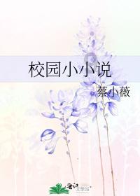 顶级寿司店