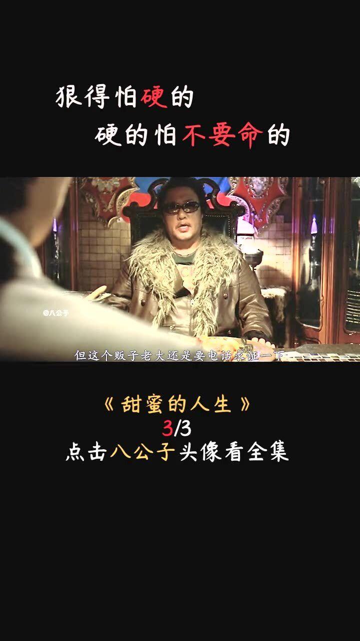 待售的房屋