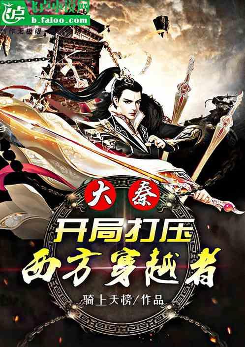 一起捕鱼吧