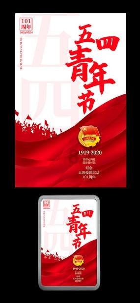逃离沙漠的遗迹