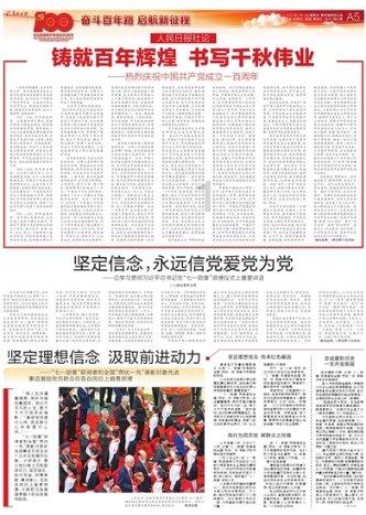 小猫钓鱼游戏龙王版有船