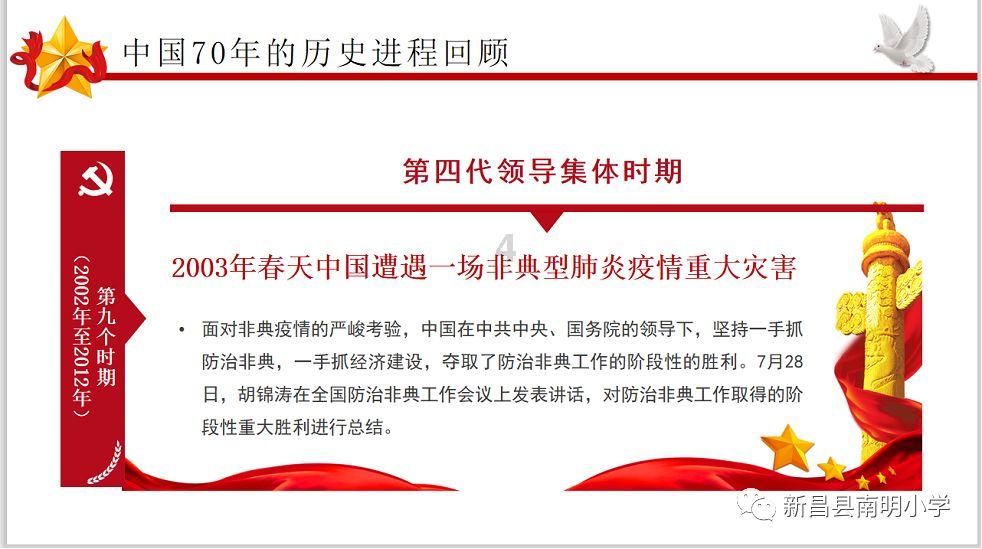 国家检察官学院湖北分院是几本游戏画面