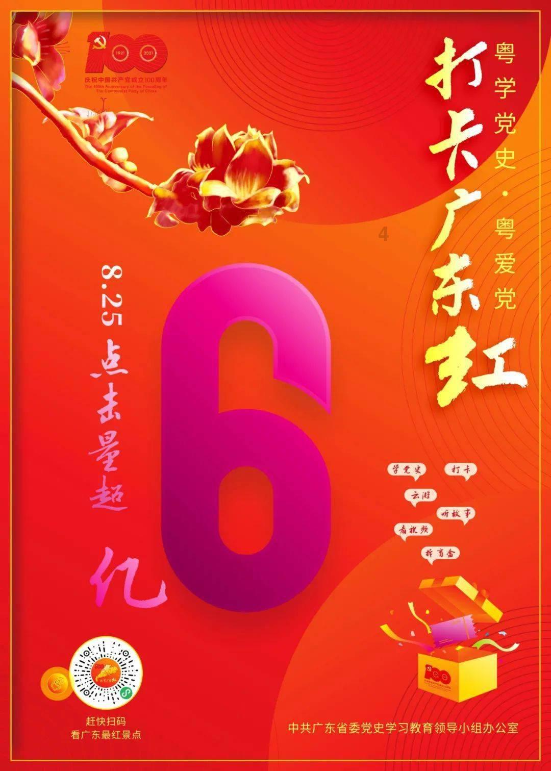 私人度假胜地